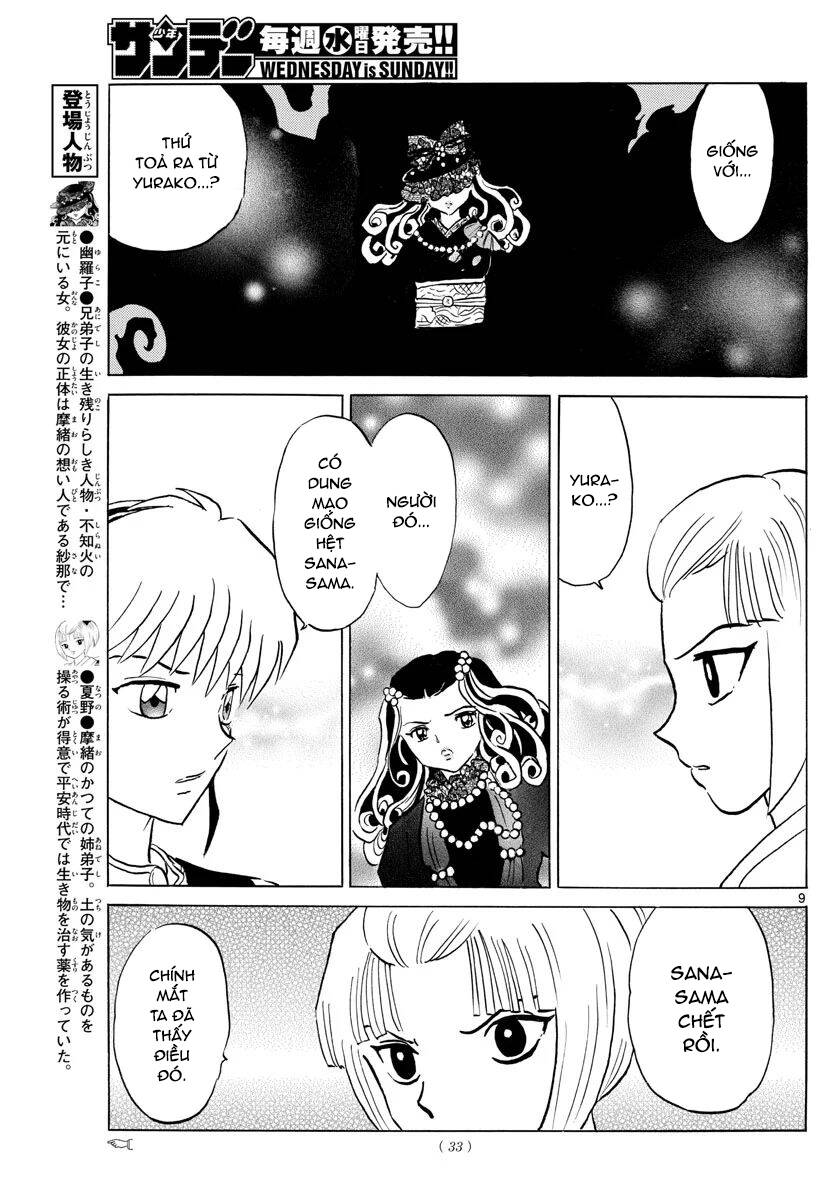 Mao (Takahashi Rumiko) Chapter 69 - 12