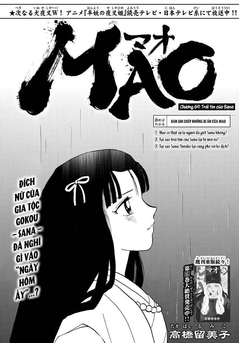 Mao (Takahashi Rumiko) Chapter 69 - 4