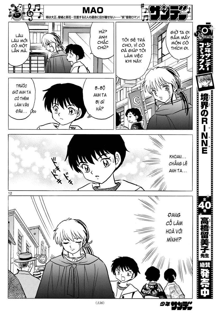 Mao (Takahashi Rumiko) Chapter 70 - 15