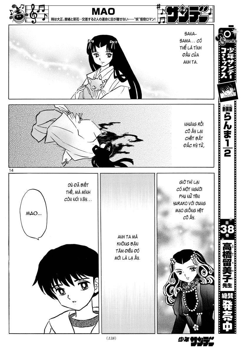 Mao (Takahashi Rumiko) Chapter 70 - 17