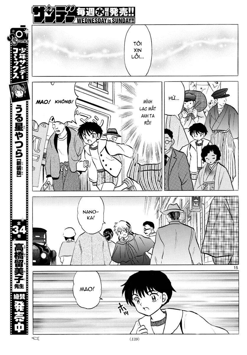 Mao (Takahashi Rumiko) Chapter 70 - 18