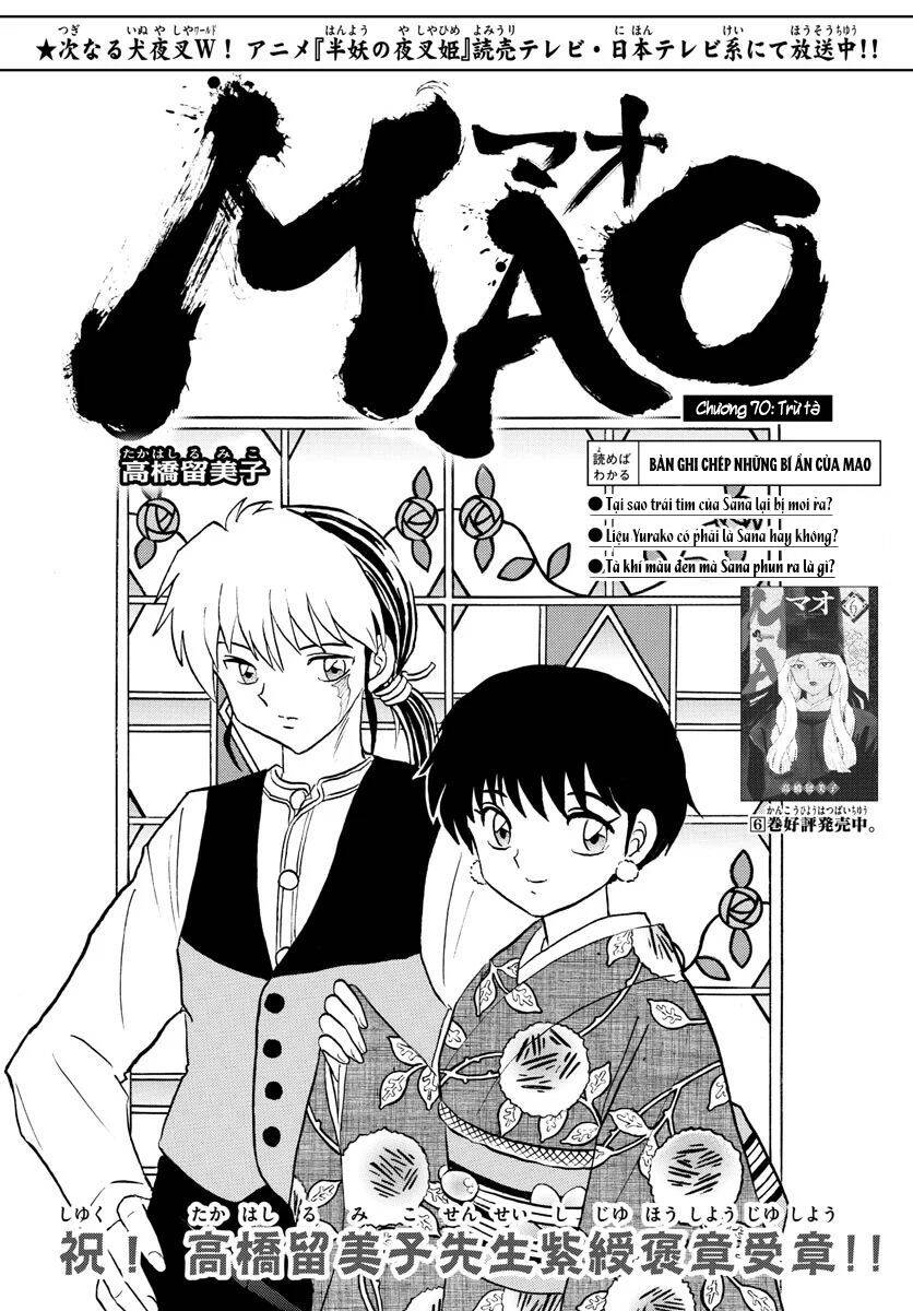 Mao (Takahashi Rumiko) Chapter 70 - 4