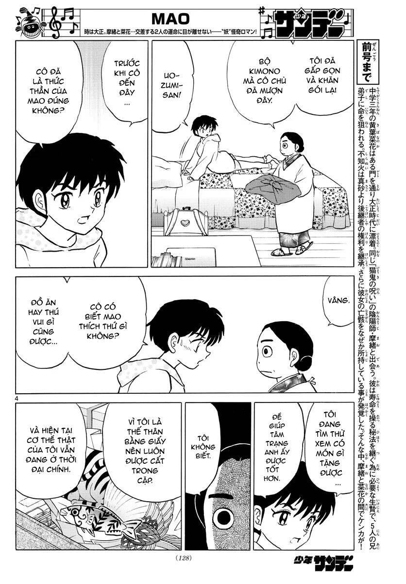 Mao (Takahashi Rumiko) Chapter 70 - 7