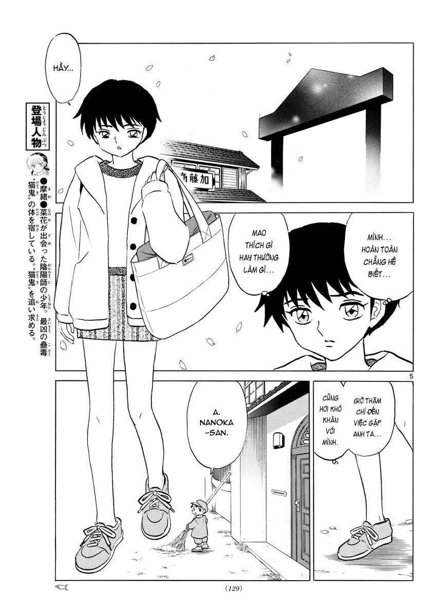 Mao (Takahashi Rumiko) Chapter 70 - 8