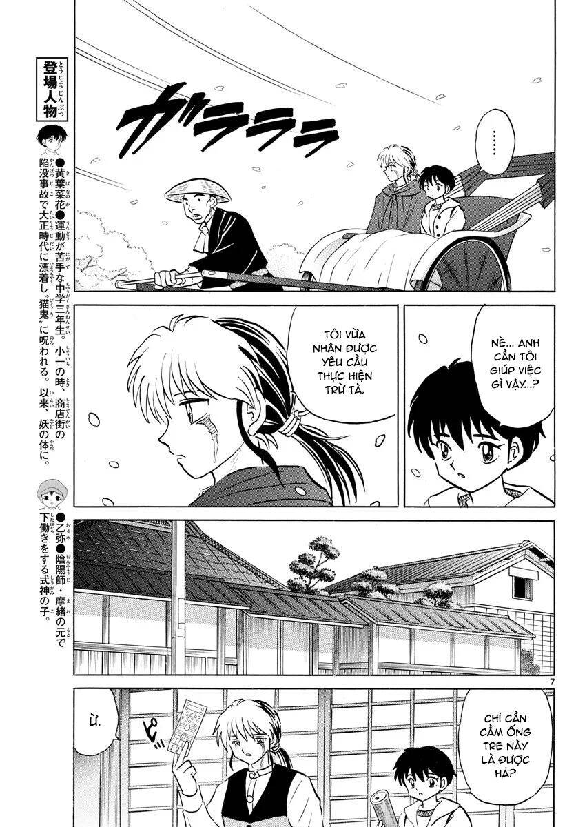 Mao (Takahashi Rumiko) Chapter 70 - 10