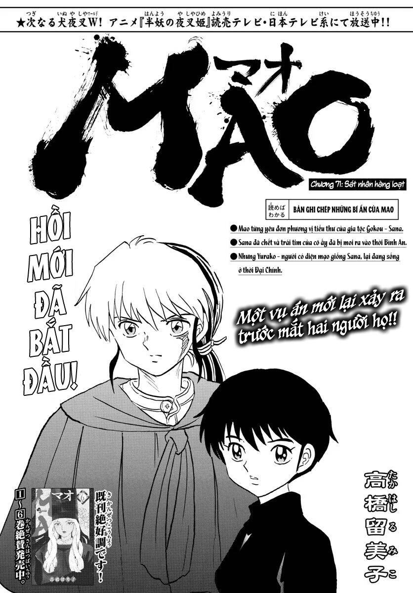 Mao (Takahashi Rumiko) Chapter 71 - 4