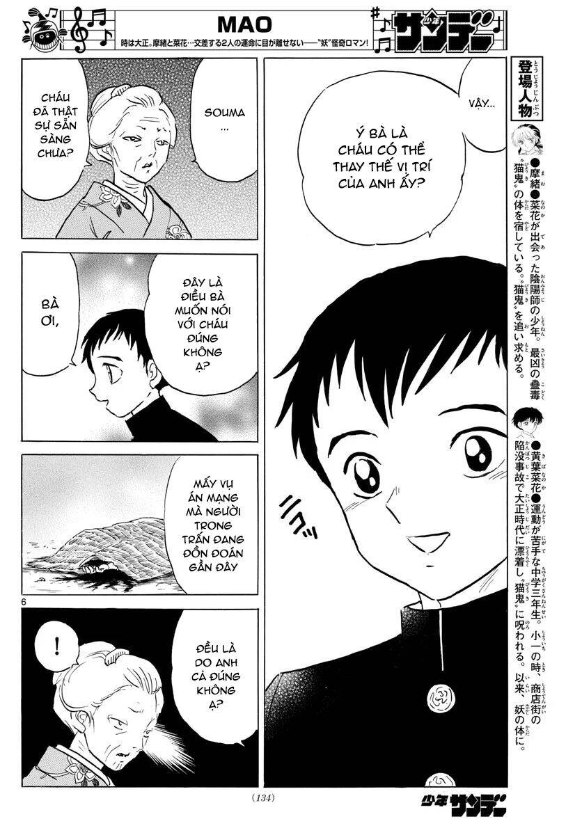 Mao (Takahashi Rumiko) Chapter 71 - 9