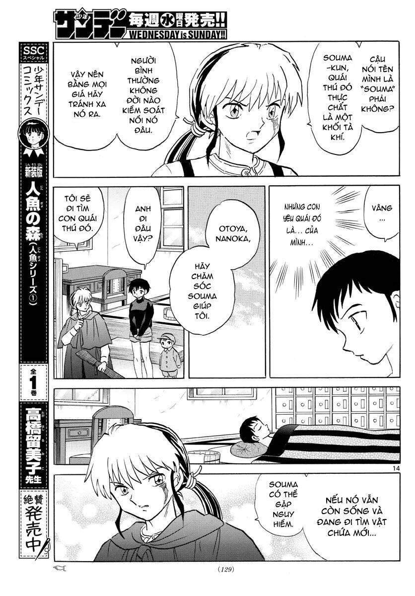 Mao (Takahashi Rumiko) Chapter 72 - 17