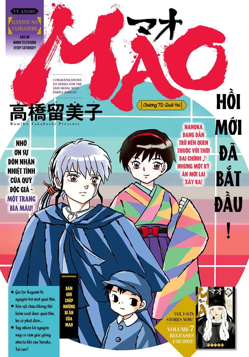 Mao (Takahashi Rumiko) Chapter 72 - 4