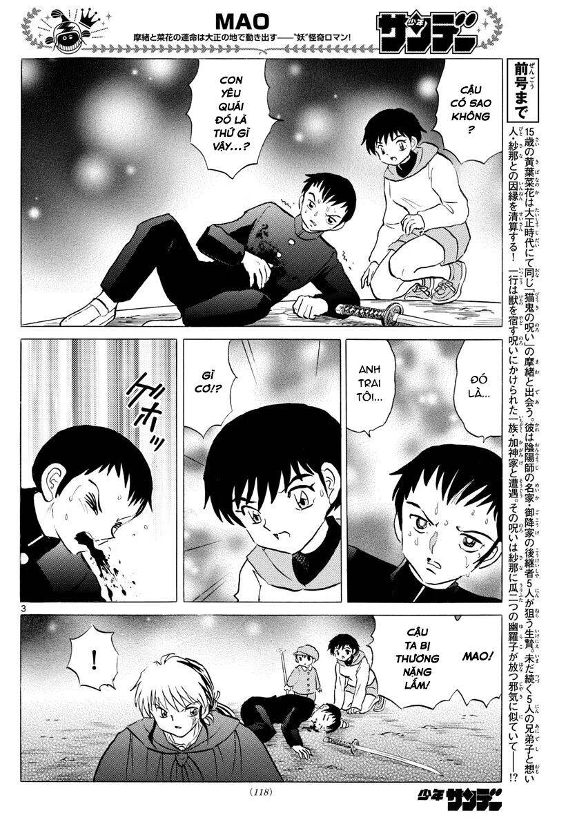 Mao (Takahashi Rumiko) Chapter 72 - 6