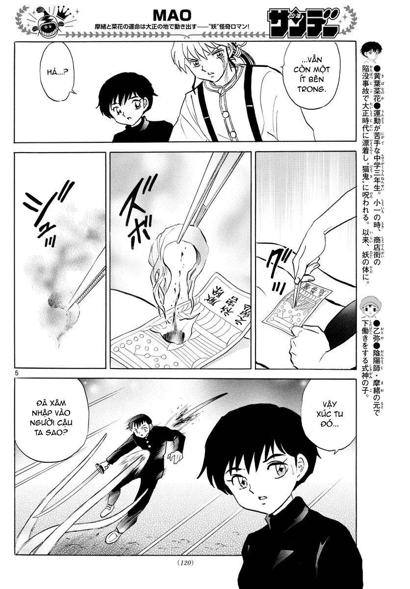 Mao (Takahashi Rumiko) Chapter 72 - 8