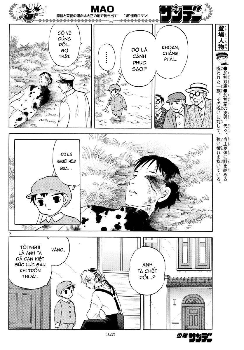 Mao (Takahashi Rumiko) Chapter 72 - 10