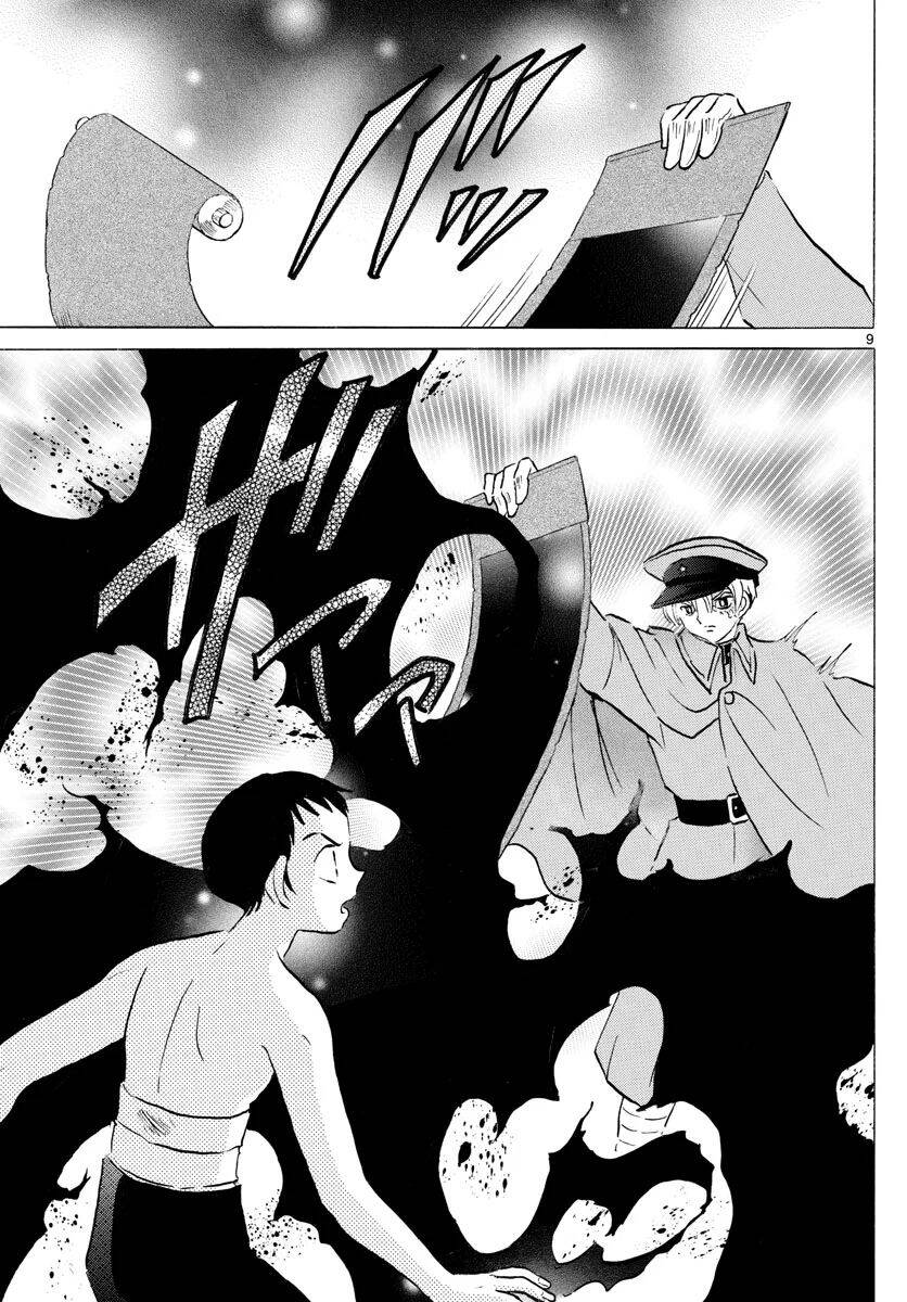 Mao (Takahashi Rumiko) Chapter 73 - 12