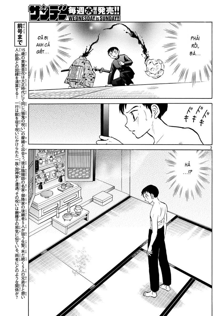 Mao (Takahashi Rumiko) Chapter 73 - 6