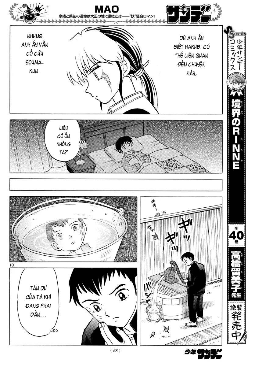 Mao (Takahashi Rumiko) Chapter 74 - 13