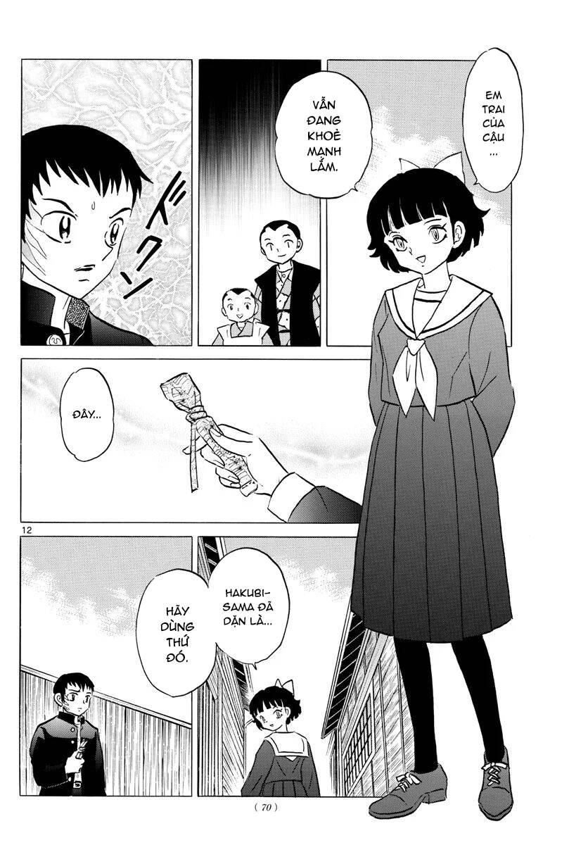 Mao (Takahashi Rumiko) Chapter 74 - 15