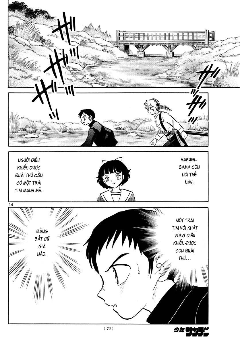 Mao (Takahashi Rumiko) Chapter 74 - 17