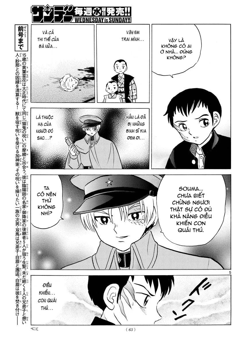 Mao (Takahashi Rumiko) Chapter 74 - 8