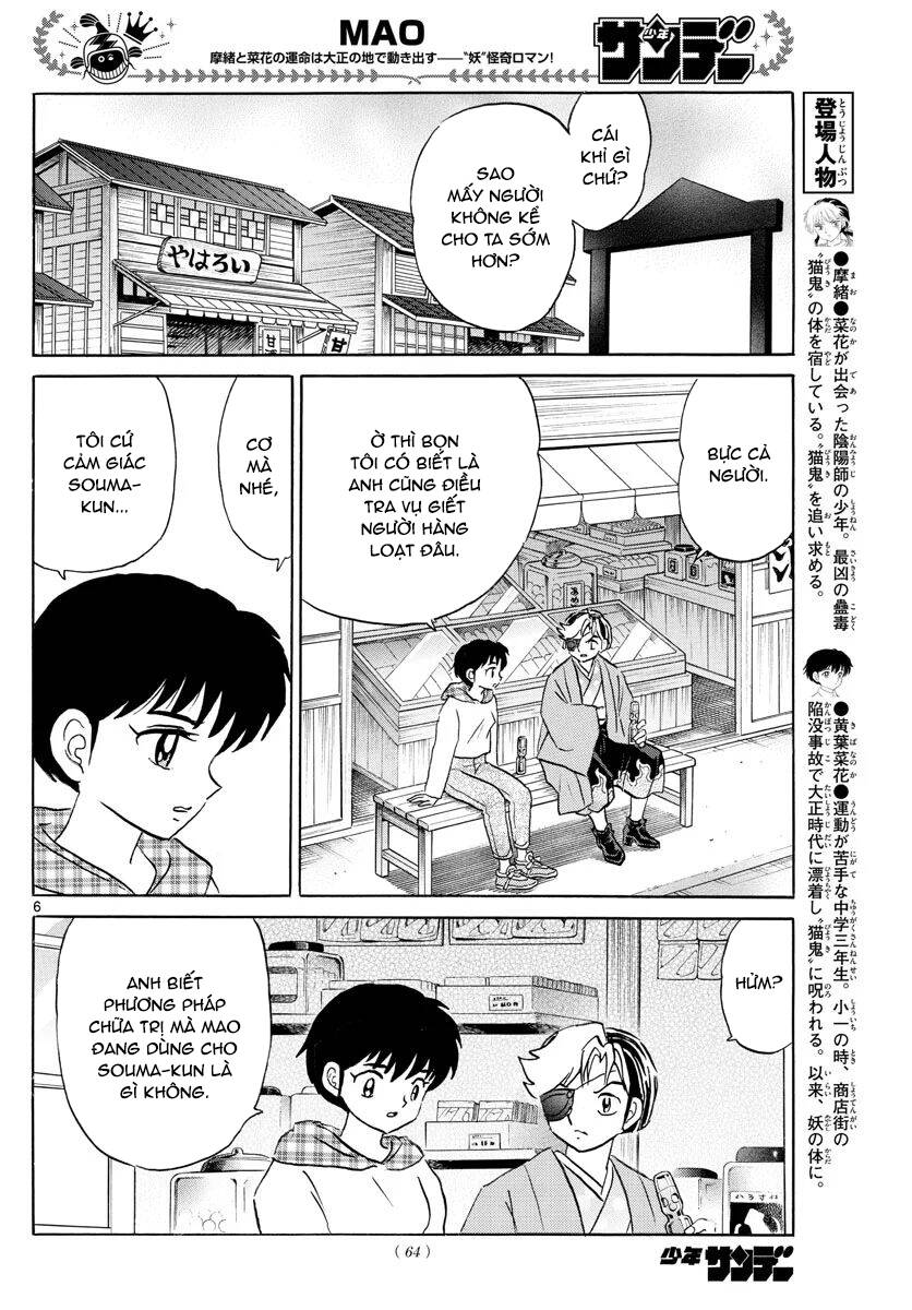 Mao (Takahashi Rumiko) Chapter 74 - 9