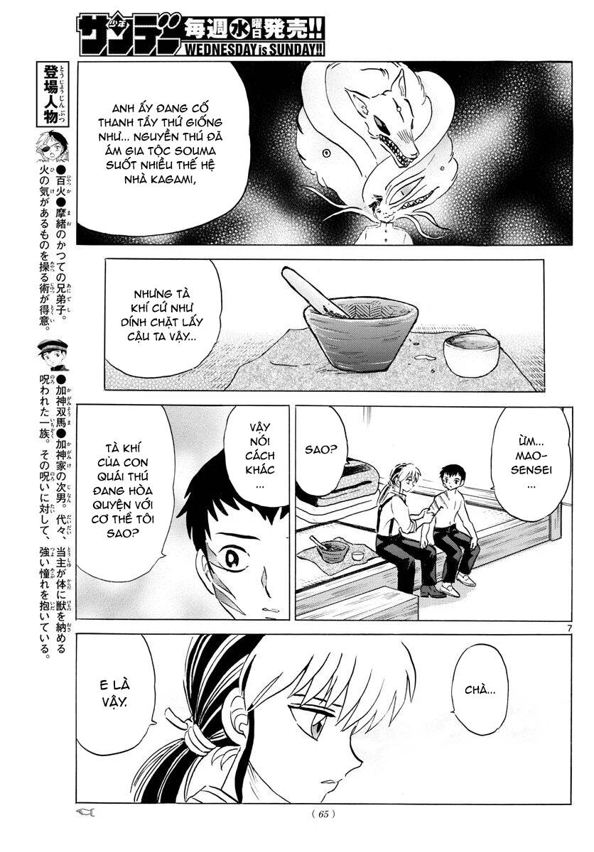 Mao (Takahashi Rumiko) Chapter 74 - 10