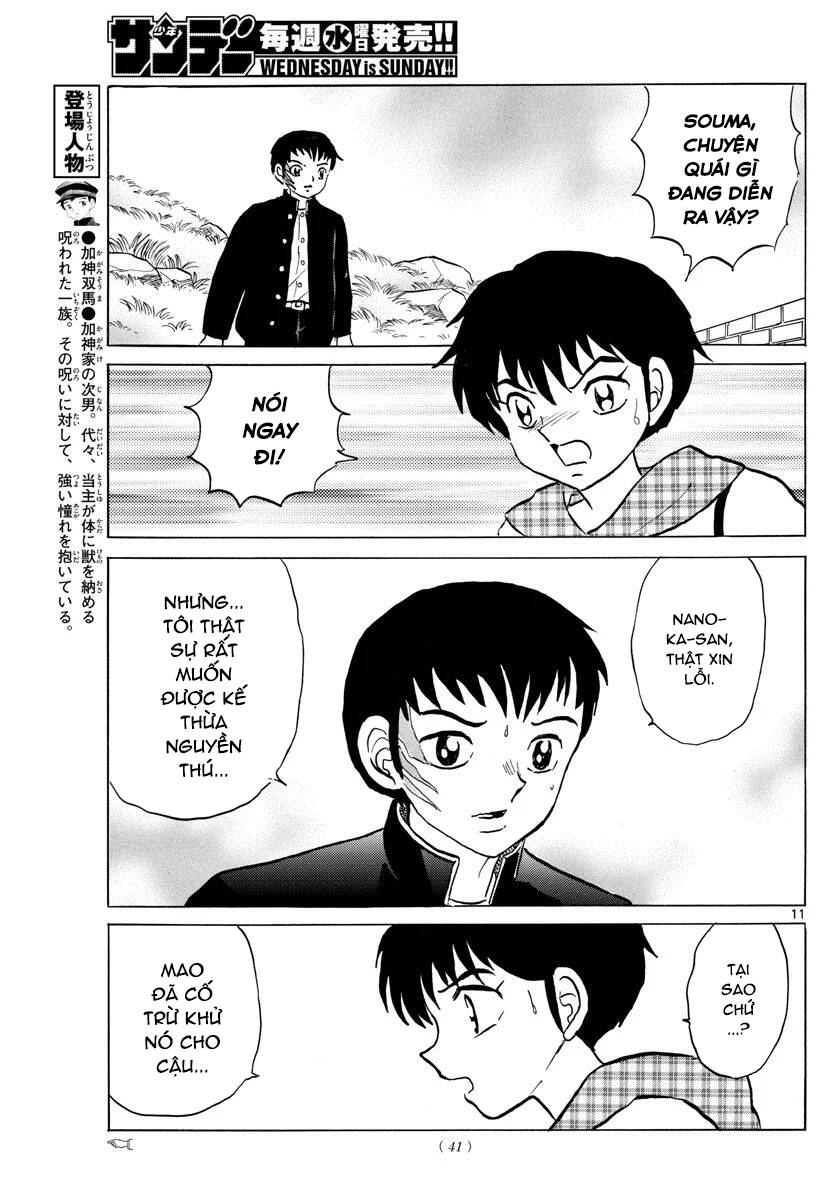 Mao (Takahashi Rumiko) Chapter 75 - 14