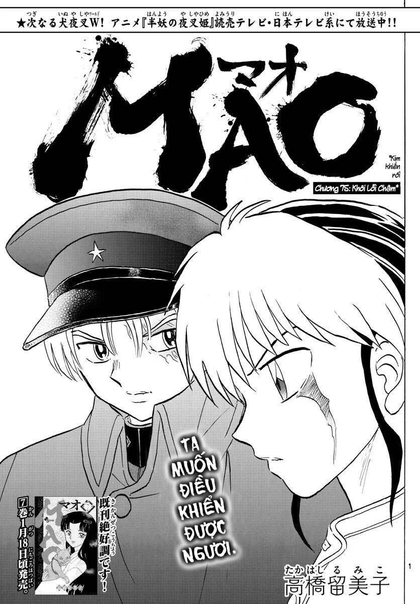 Mao (Takahashi Rumiko) Chapter 75 - 4