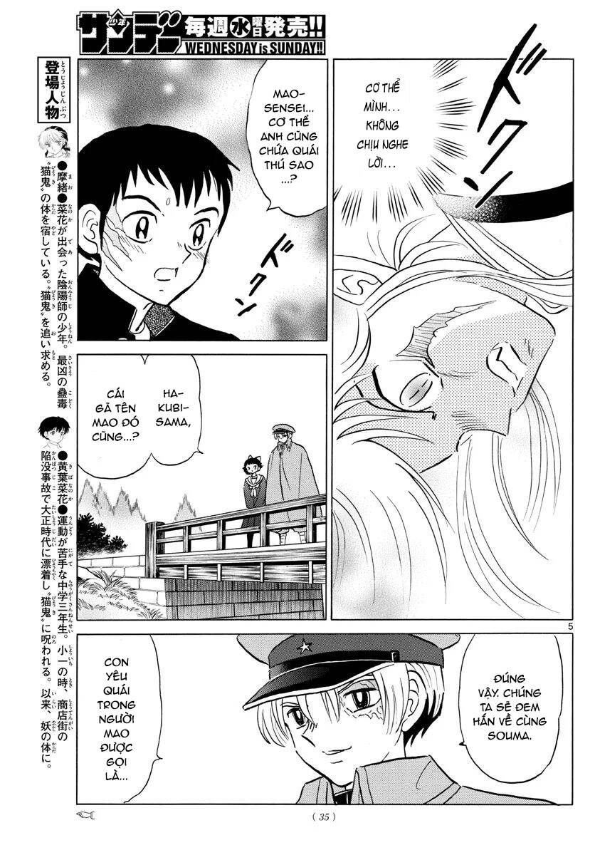 Mao (Takahashi Rumiko) Chapter 75 - 8