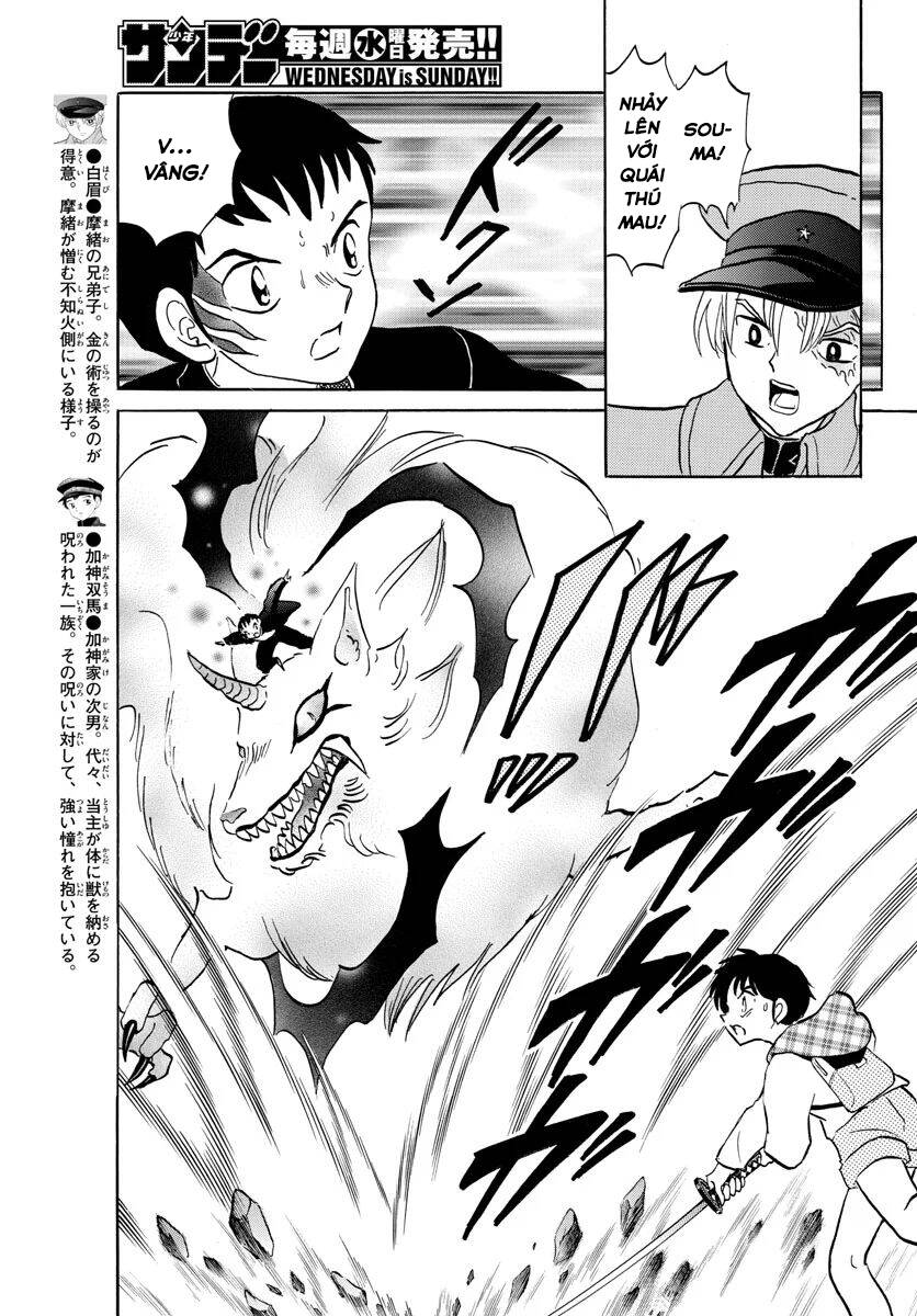 Mao (Takahashi Rumiko) Chapter 76 - 13