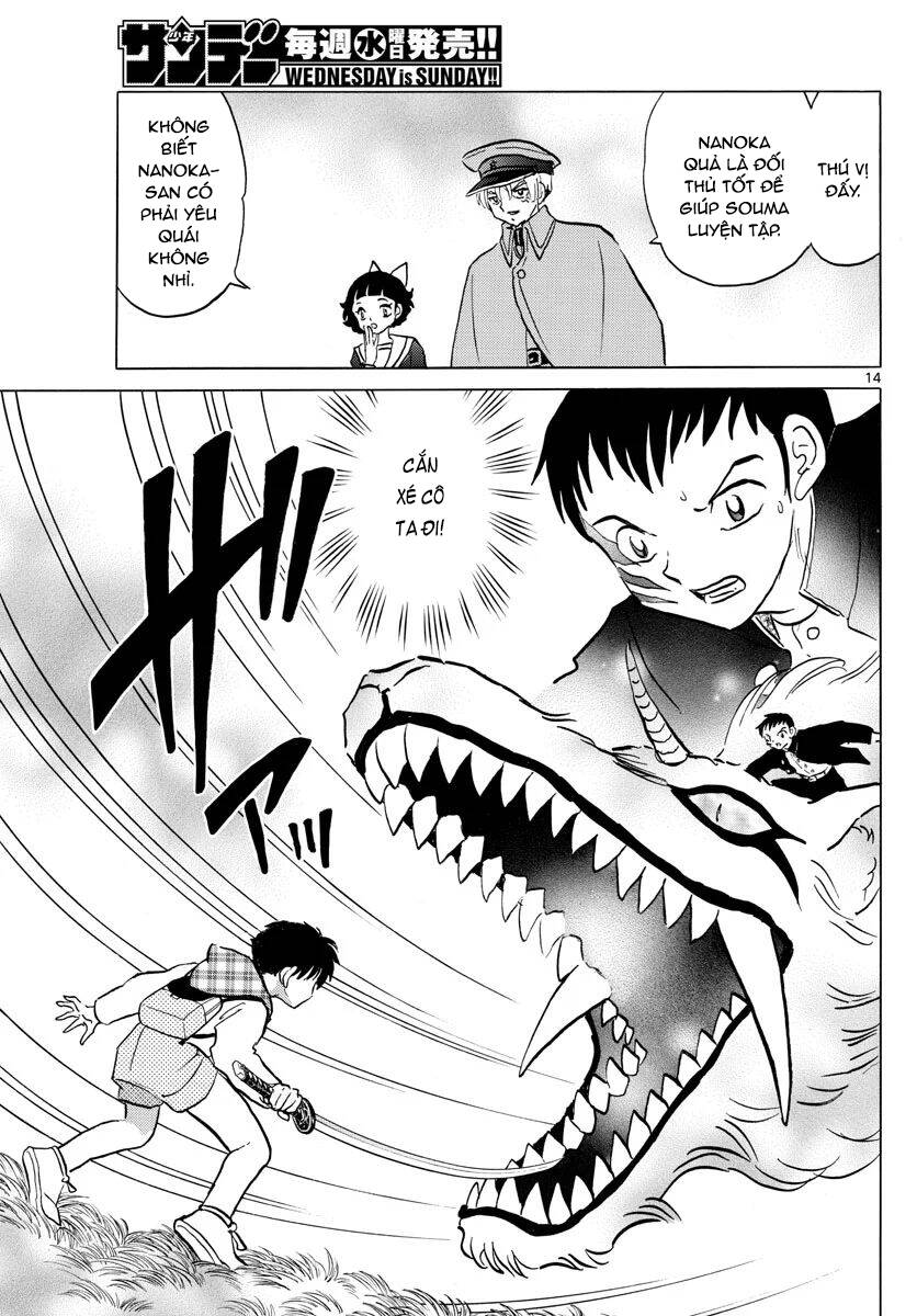 Mao (Takahashi Rumiko) Chapter 76 - 17