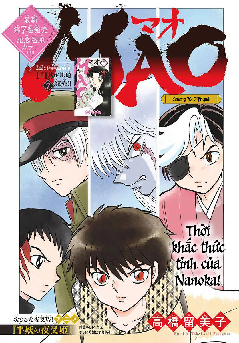 Mao (Takahashi Rumiko) Chapter 76 - 4