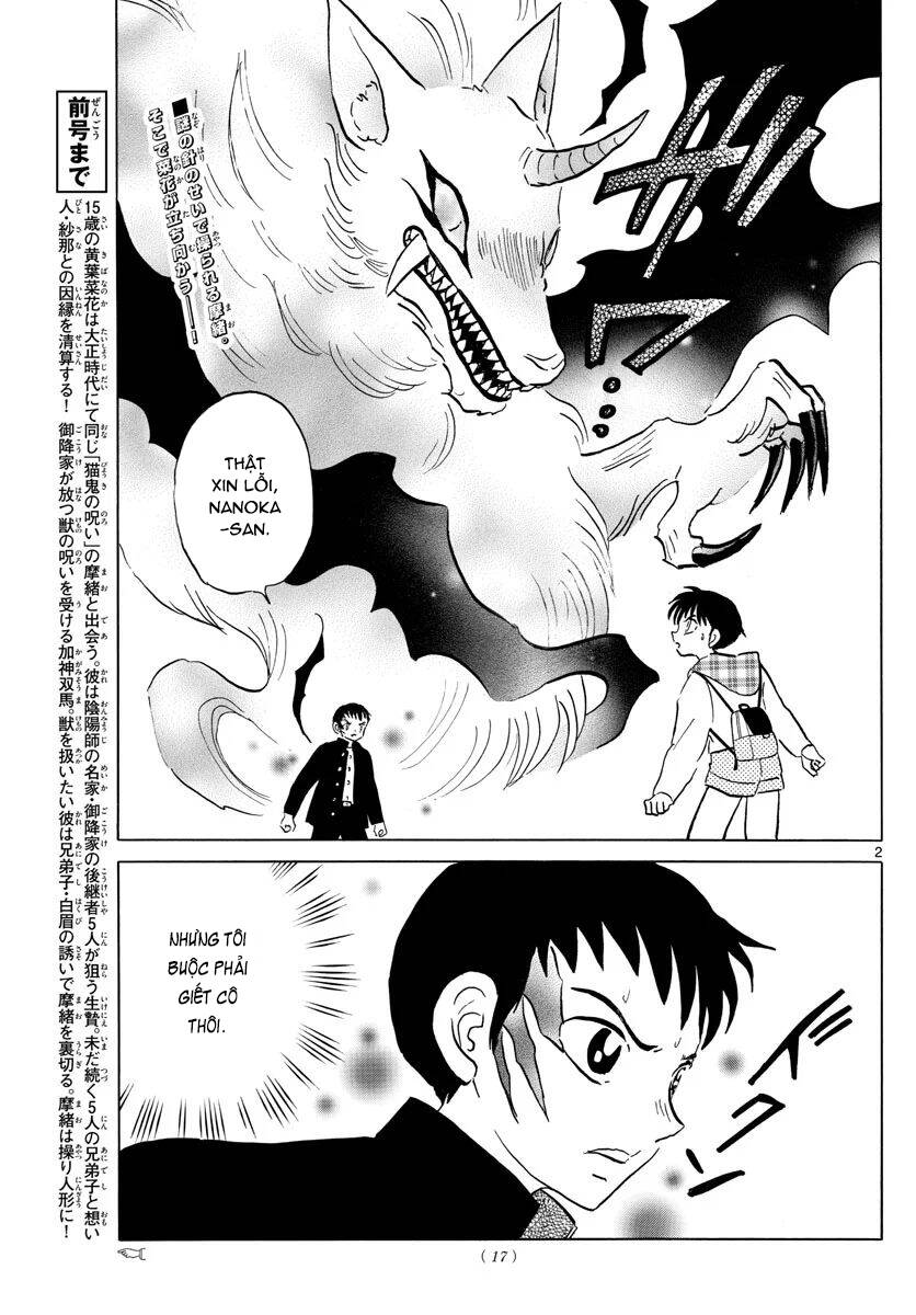 Mao (Takahashi Rumiko) Chapter 76 - 5