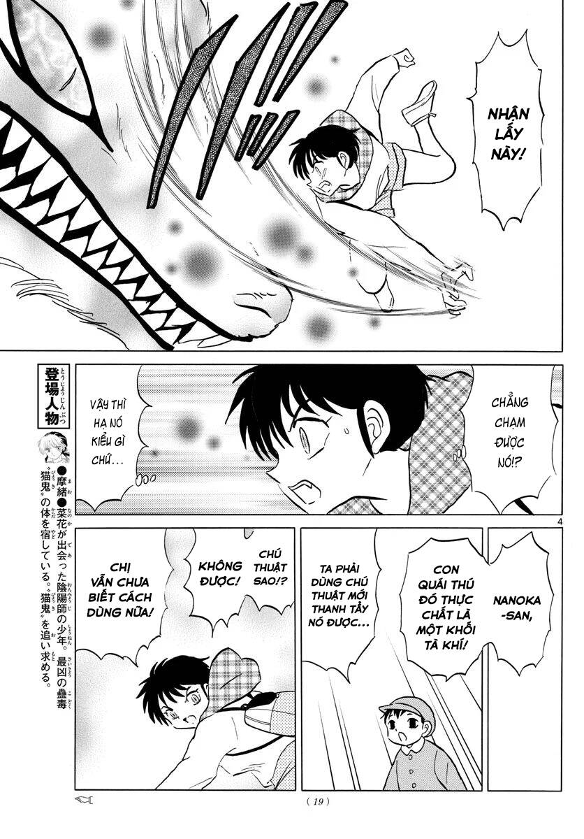 Mao (Takahashi Rumiko) Chapter 76 - 7