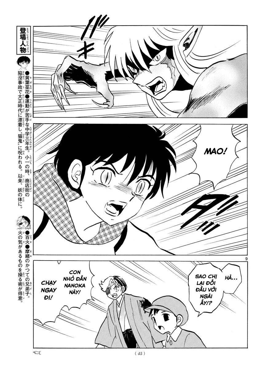 Mao (Takahashi Rumiko) Chapter 77 - 12