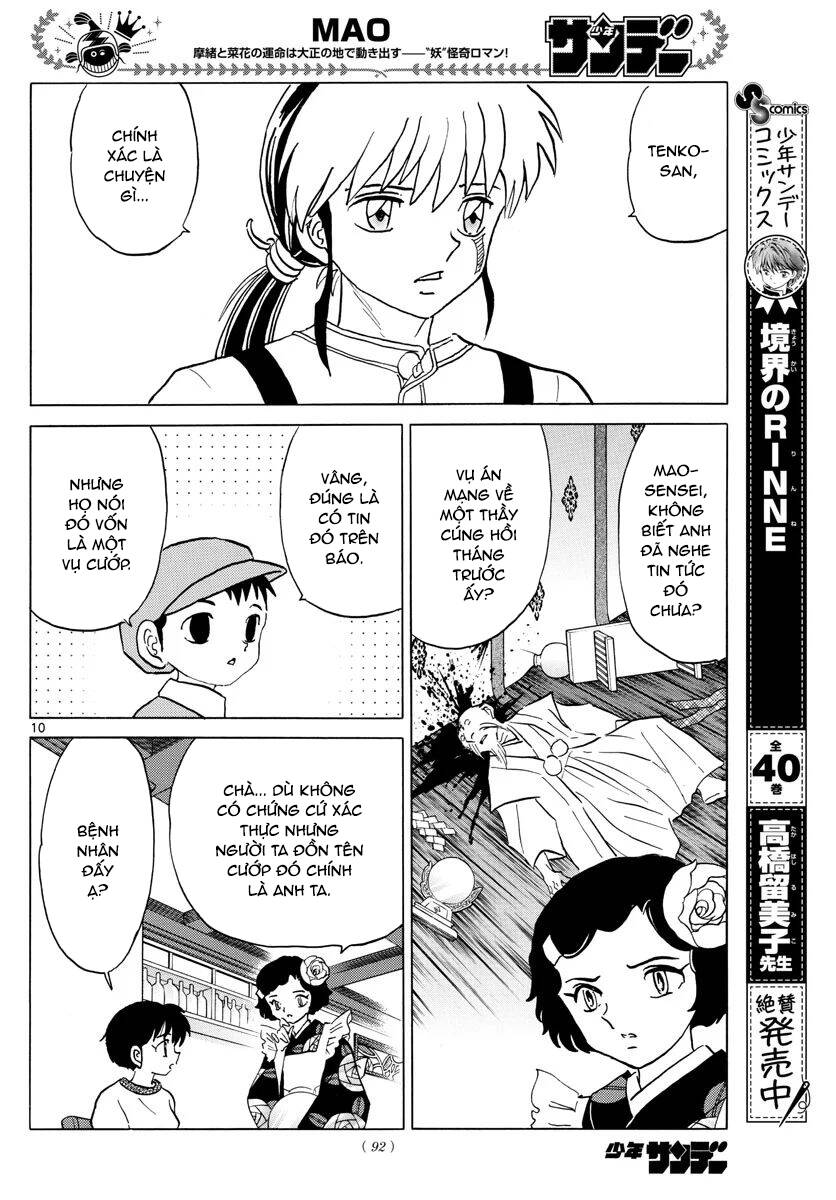 Mao (Takahashi Rumiko) Chapter 78 - 13