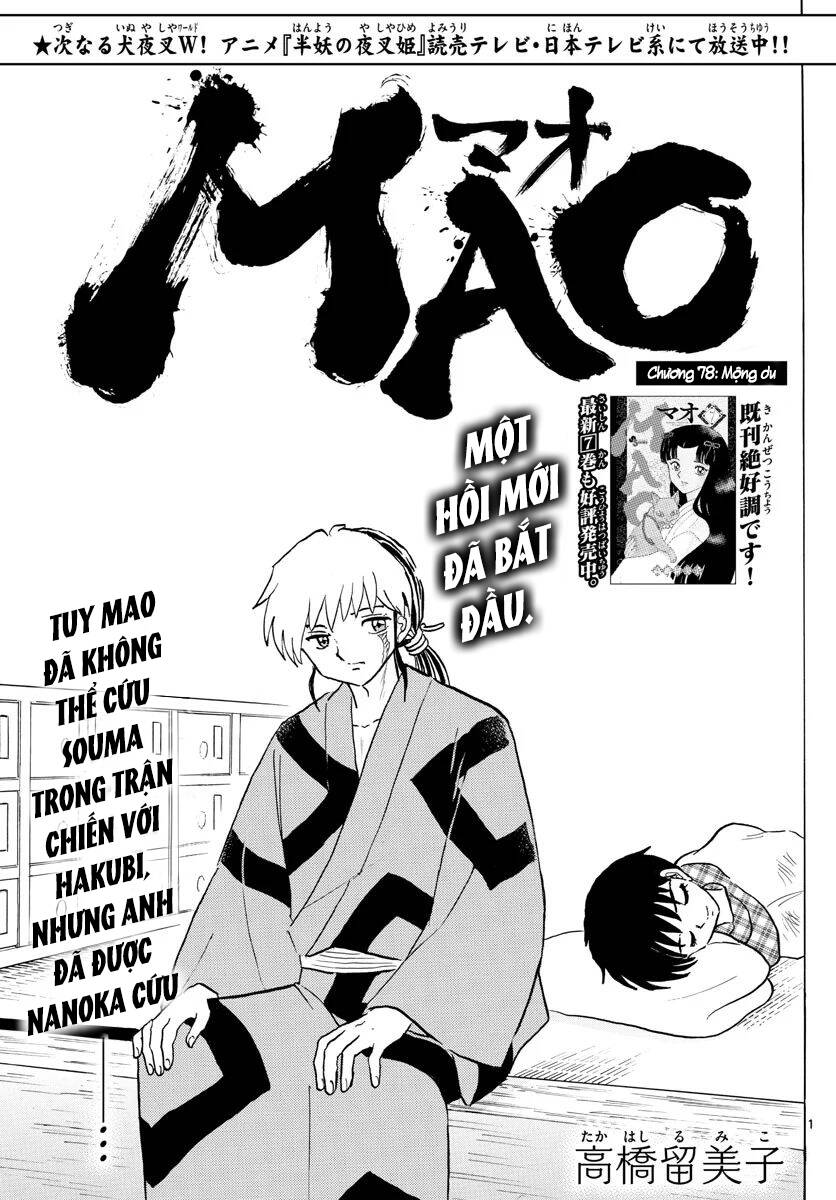 Mao (Takahashi Rumiko) Chapter 78 - 4