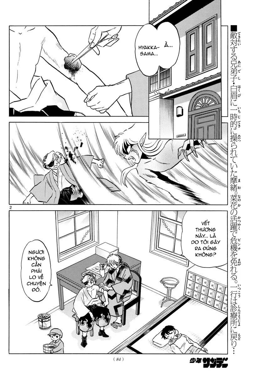 Mao (Takahashi Rumiko) Chapter 78 - 5