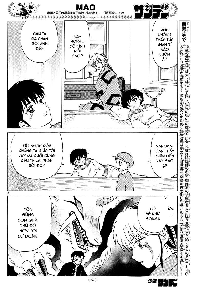 Mao (Takahashi Rumiko) Chapter 78 - 7