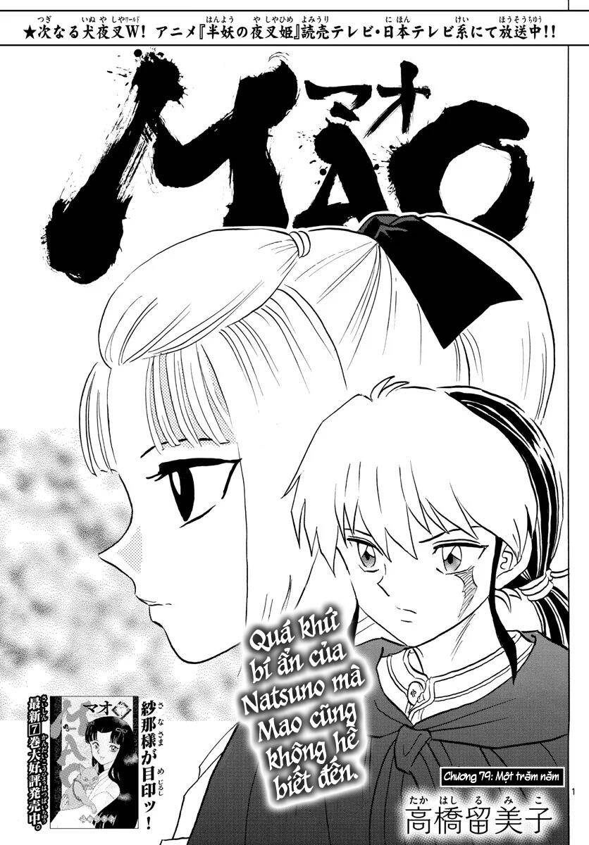 Mao (Takahashi Rumiko) Chapter 79 - 4