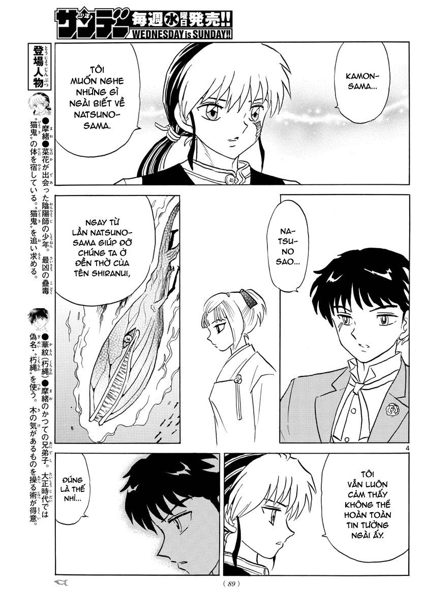 Mao (Takahashi Rumiko) Chapter 80 - 7