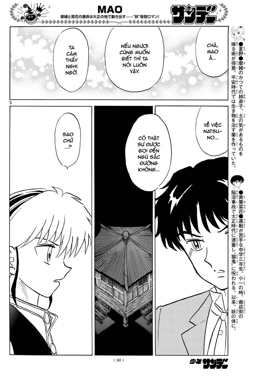 Mao (Takahashi Rumiko) Chapter 80 - 8