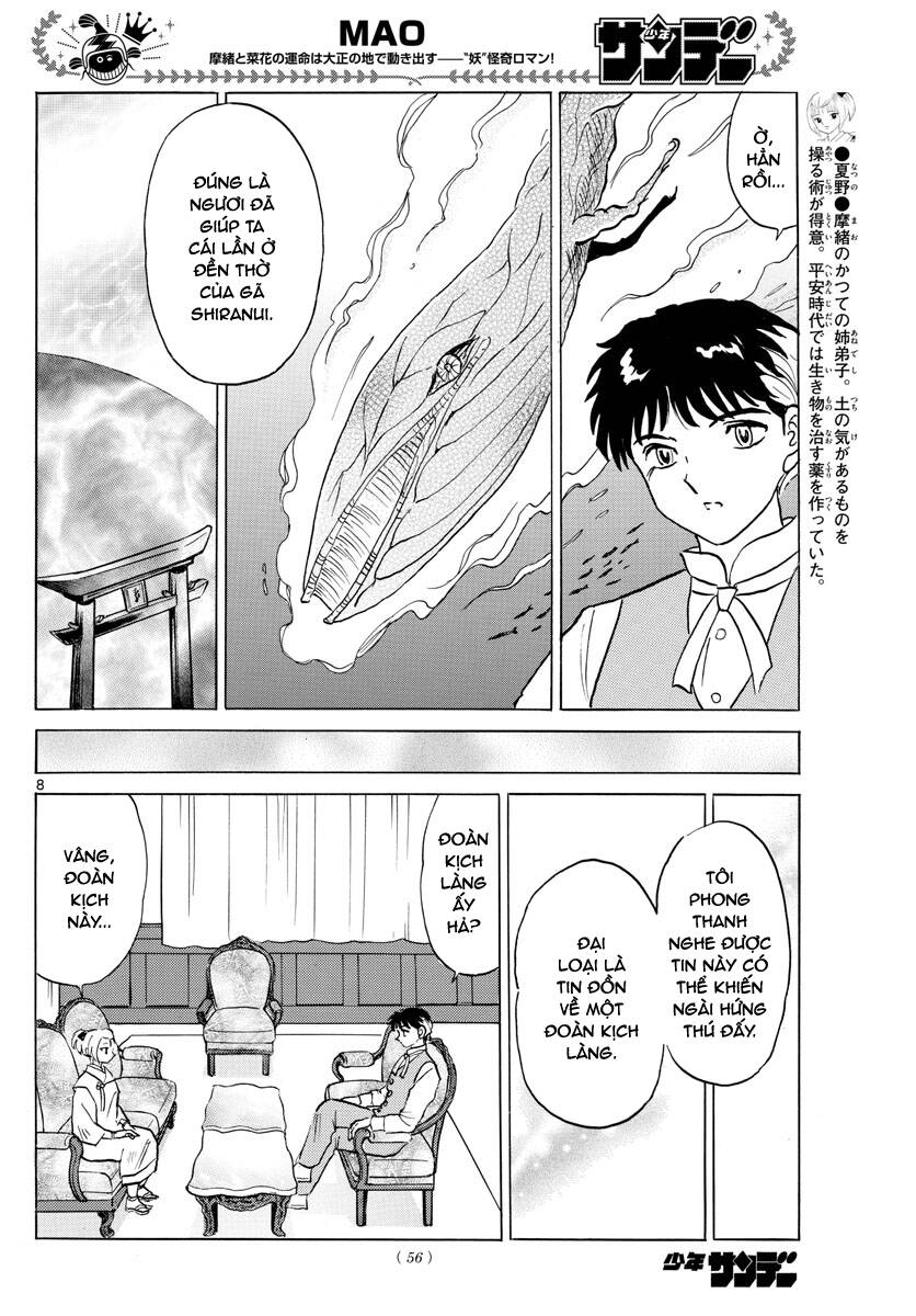 Mao (Takahashi Rumiko) Chapter 81 - 11