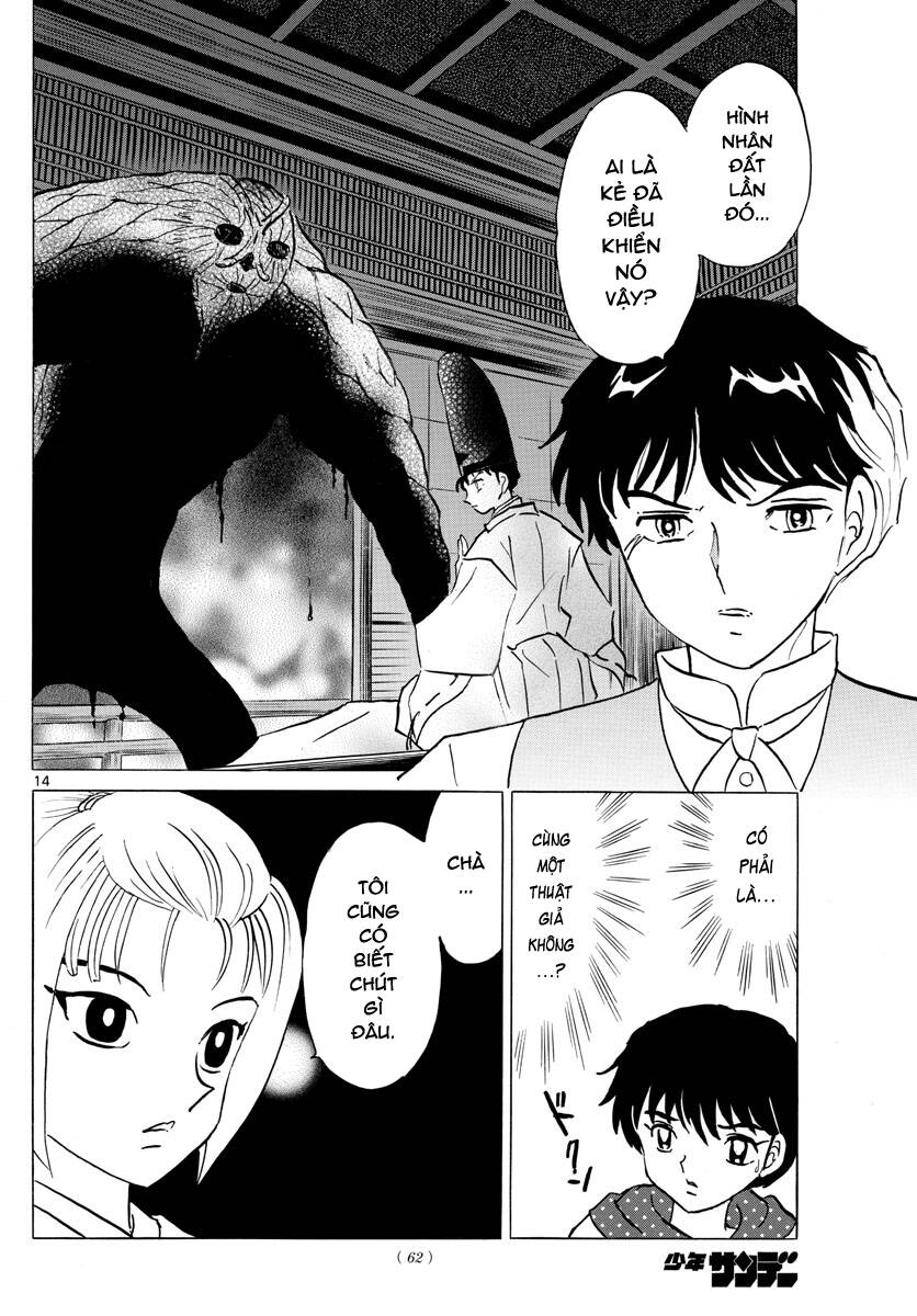 Mao (Takahashi Rumiko) Chapter 81 - 17