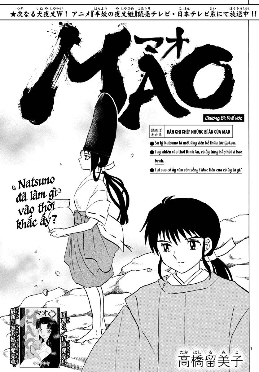 Mao (Takahashi Rumiko) Chapter 81 - 4