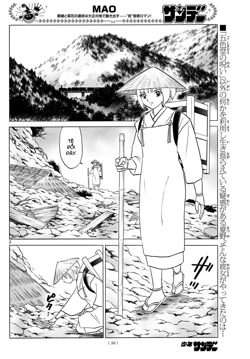 Mao (Takahashi Rumiko) Chapter 81 - 5