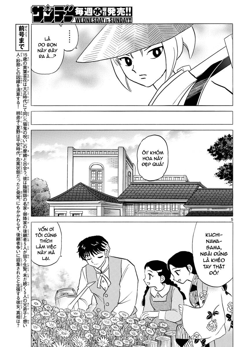 Mao (Takahashi Rumiko) Chapter 81 - 8