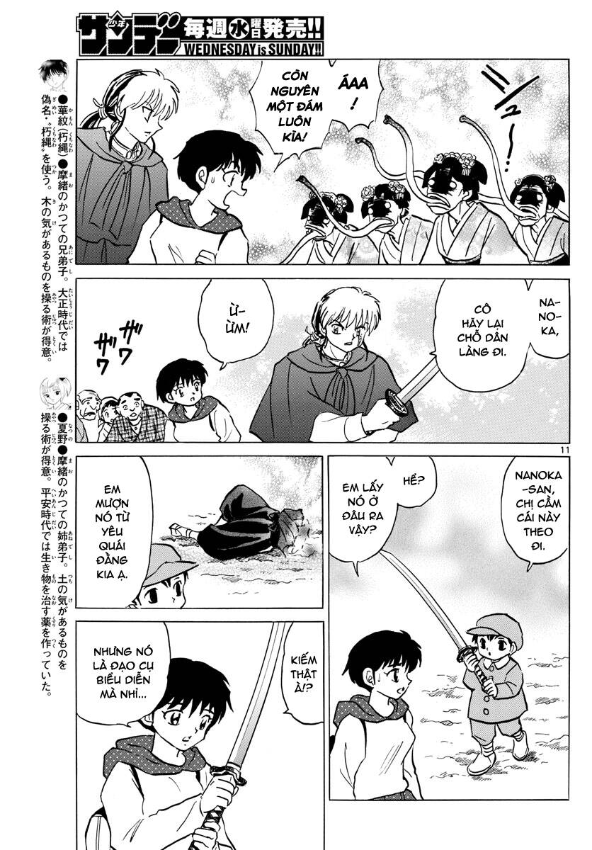 Mao (Takahashi Rumiko) Chapter 82 - 14