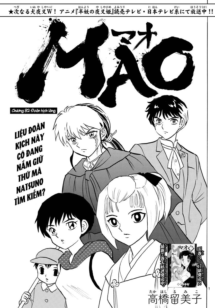 Mao (Takahashi Rumiko) Chapter 82 - 4