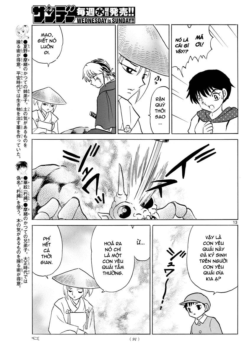 Mao (Takahashi Rumiko) Chapter 83 - 16