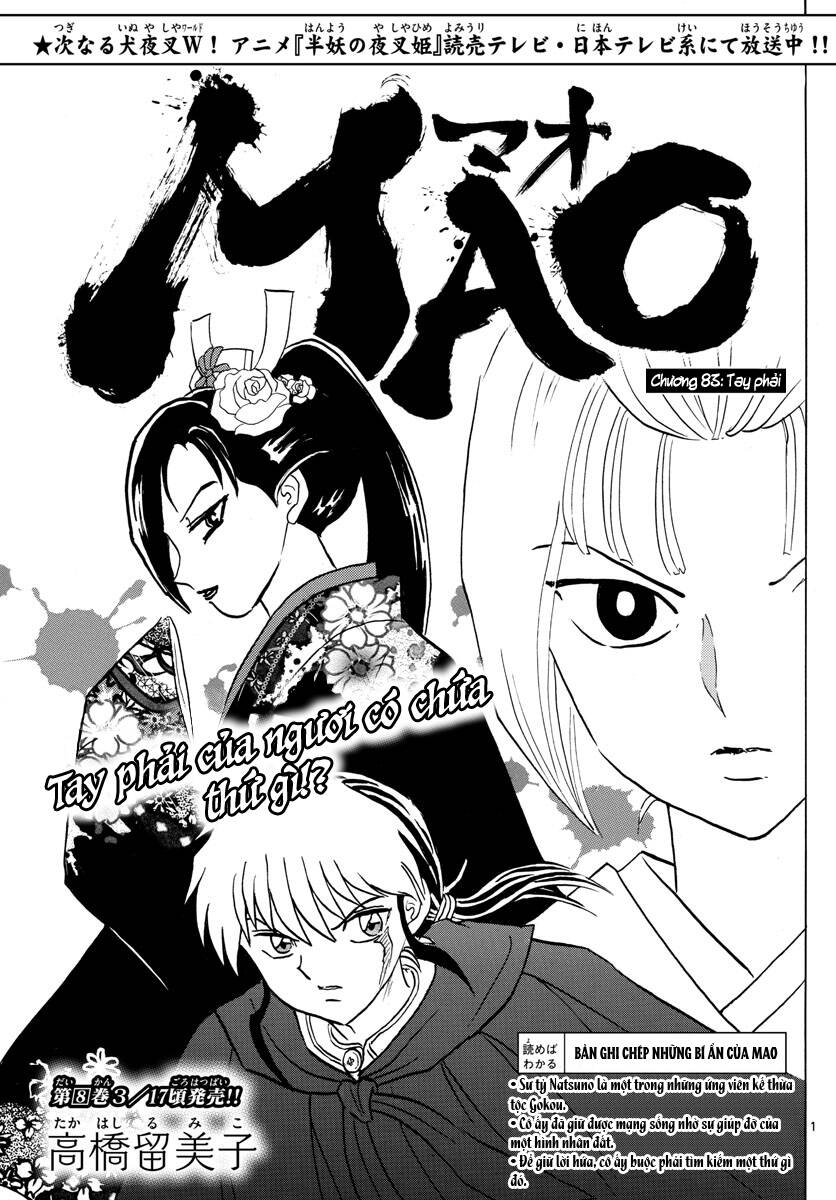 Mao (Takahashi Rumiko) Chapter 83 - 4