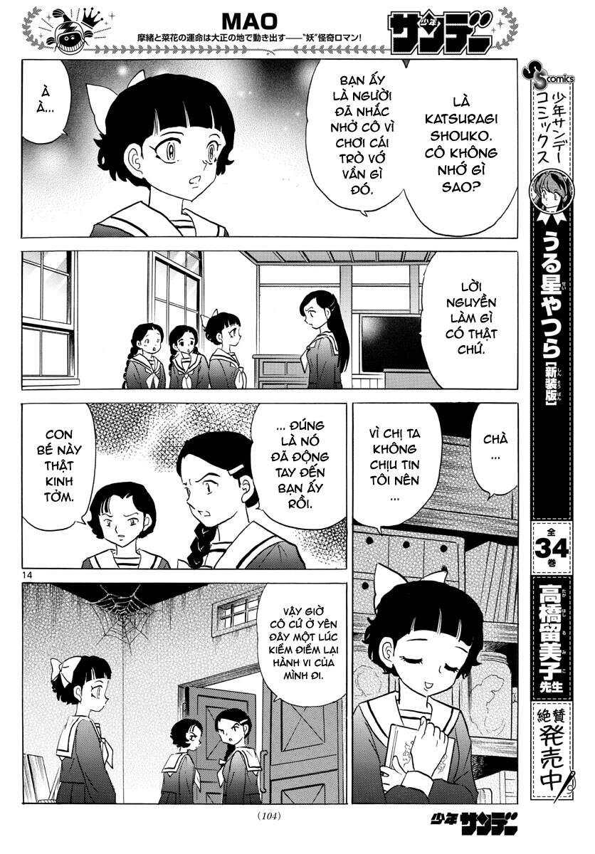 Mao (Takahashi Rumiko) Chapter 84 - 16